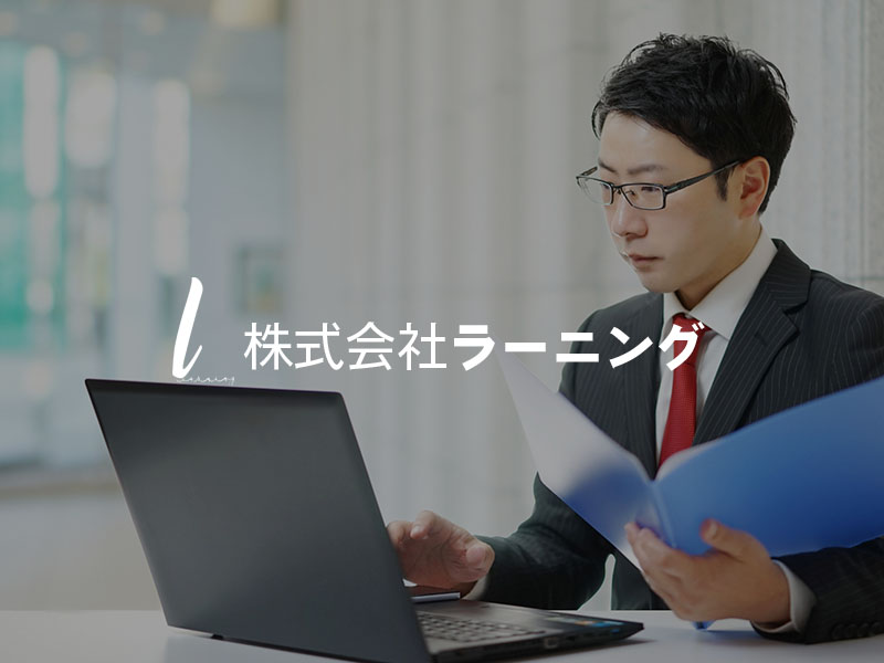 年末年始のお知らせ